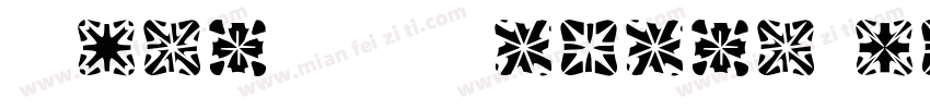 Zone23_zazen matrix字体转换